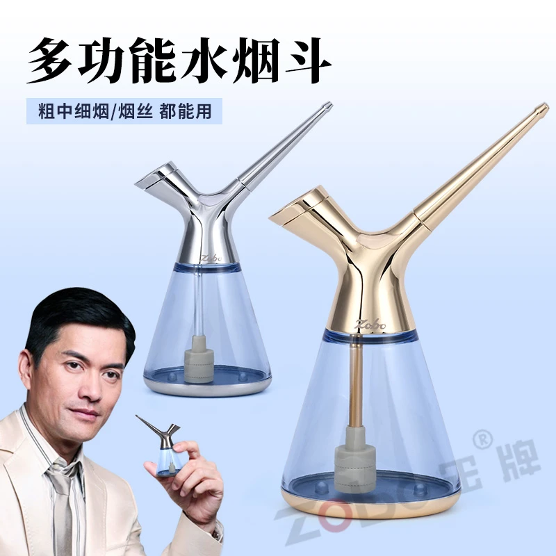 ZOBO正牌烟嘴粗中细四用微孔过滤器焦油过滤水循环烟嘴男士烟具