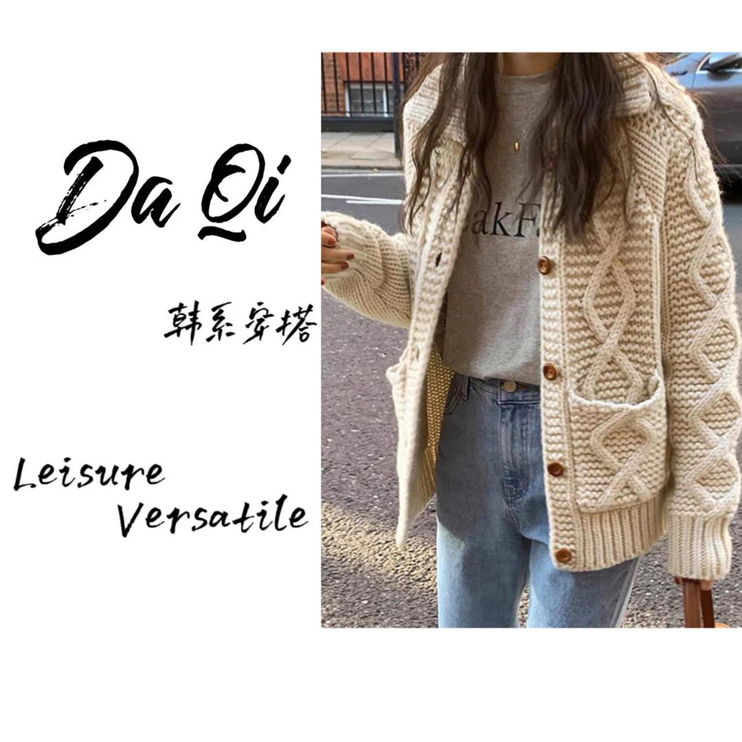 no退no换【房子粗毛线】雅丹冬季复古老爹风粗线毛衣开衫G143-WD20