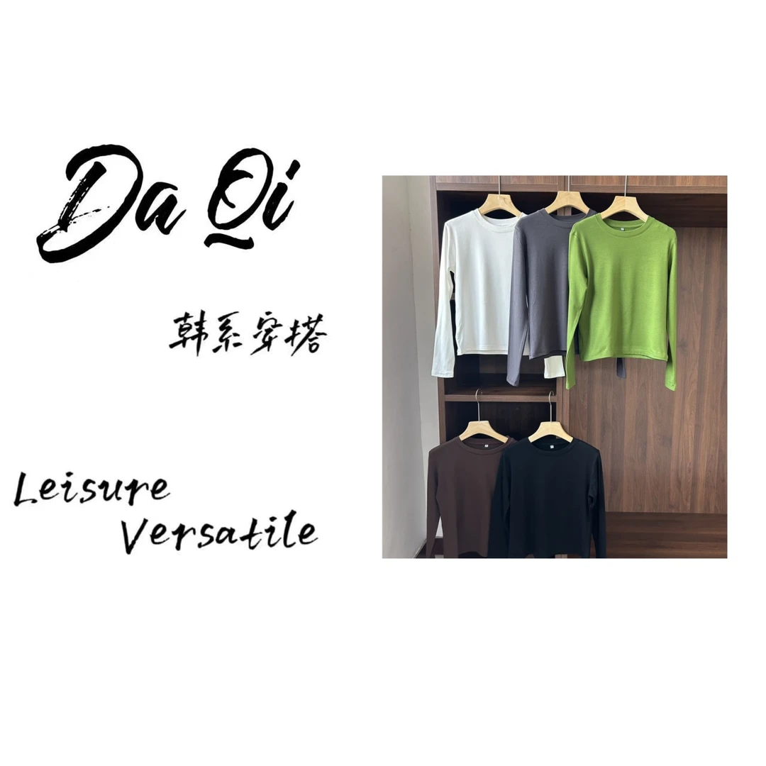 【鸡蛋打底衫】NO退NO换雅丹秋冬新款保暖加绒打底衫T恤G421-667