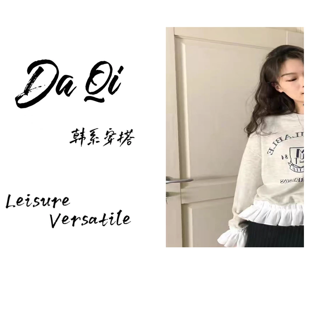 no退no换【花边字母】雅丹冬季新款加绒休闲卫衣G143-4DZ128