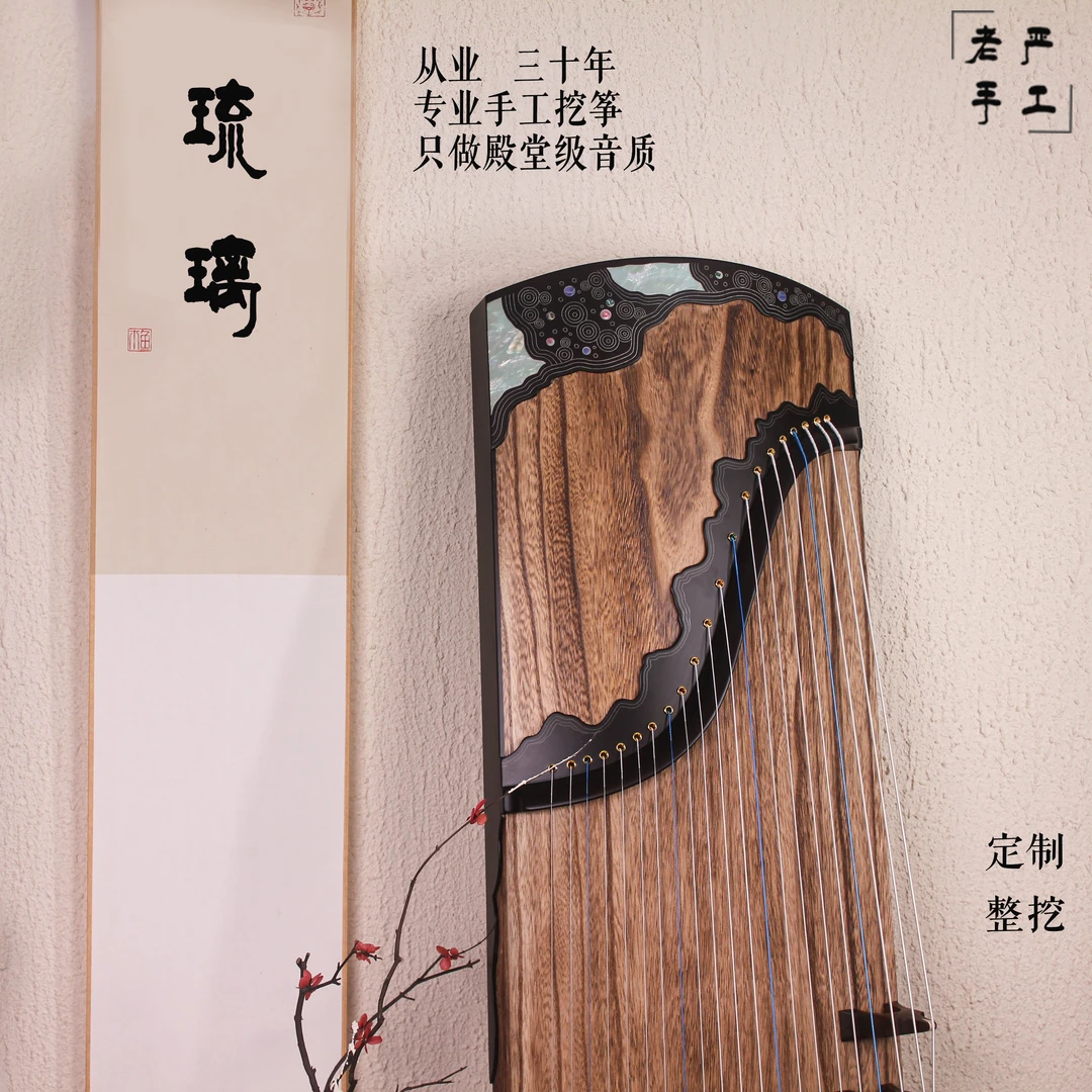 整挖《琉璃》专业演奏实木定制收藏级古筝一步到位精选厂家直销直播
