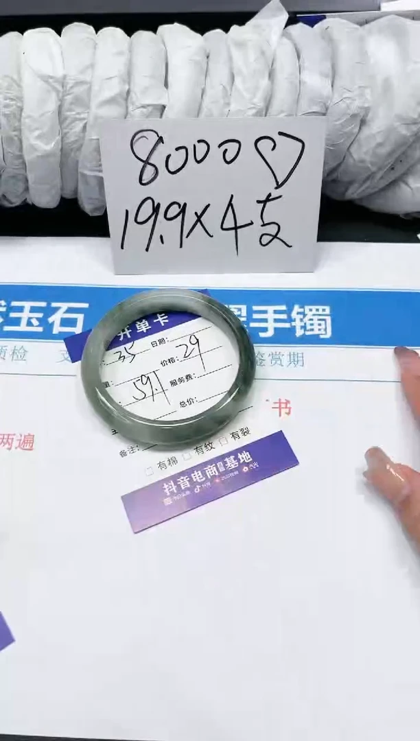 【闪购商品】石英质玉手镯未镶嵌A35-59.1