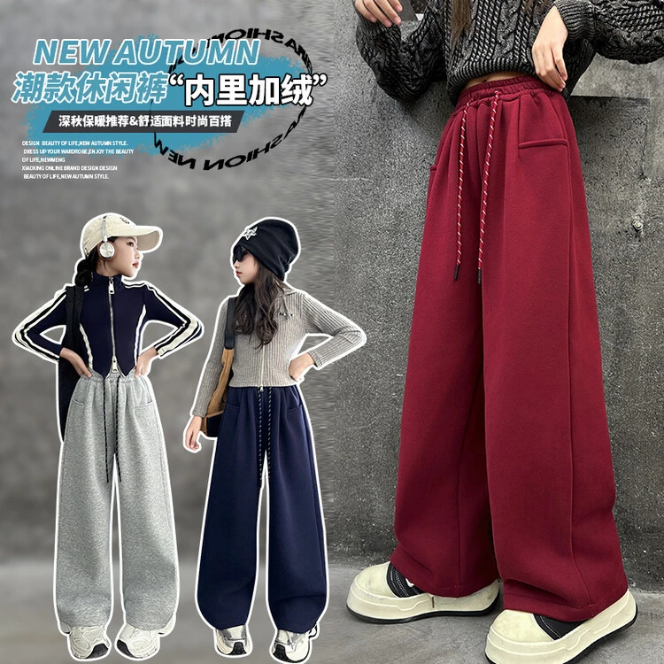 女童炸街加绒卫裤直筒2024新款儿童加厚大童运动阔腿裤一体绒冬季