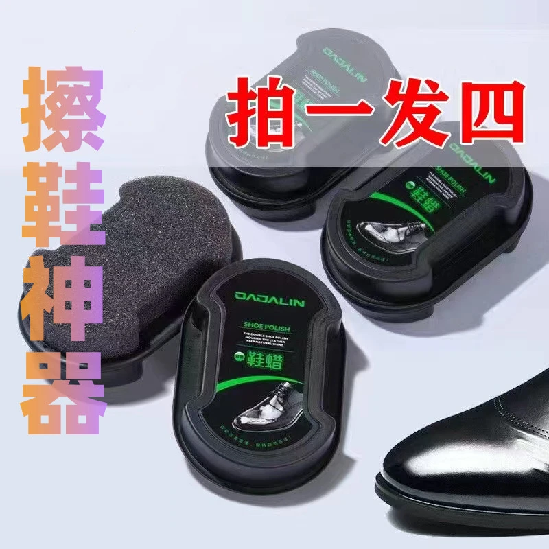 一擦就亮鞋刷专用神器不伤皮鞋通用油抛光保养增亮海绵万能懒人擦