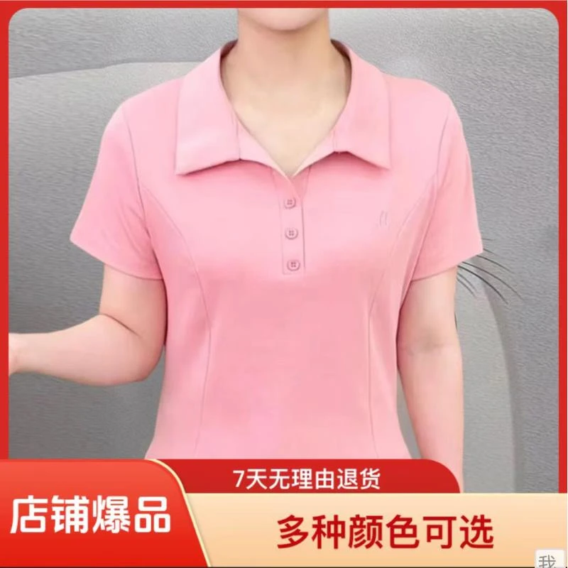 2024简约新款设计高级感小衫纯色翻领短袖女士显瘦遮肉T恤上衣