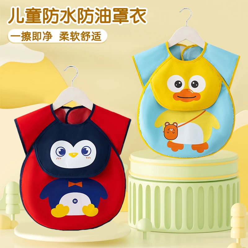 升级款口水巾宝宝罩衣儿童吃饭围兜防水防脏夏季男女婴儿无袖饭兜