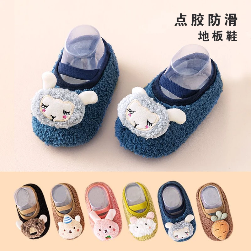冬季婴儿鞋软底袜子春秋男女新生宝宝护脚保暖新年款儿童学步鞋