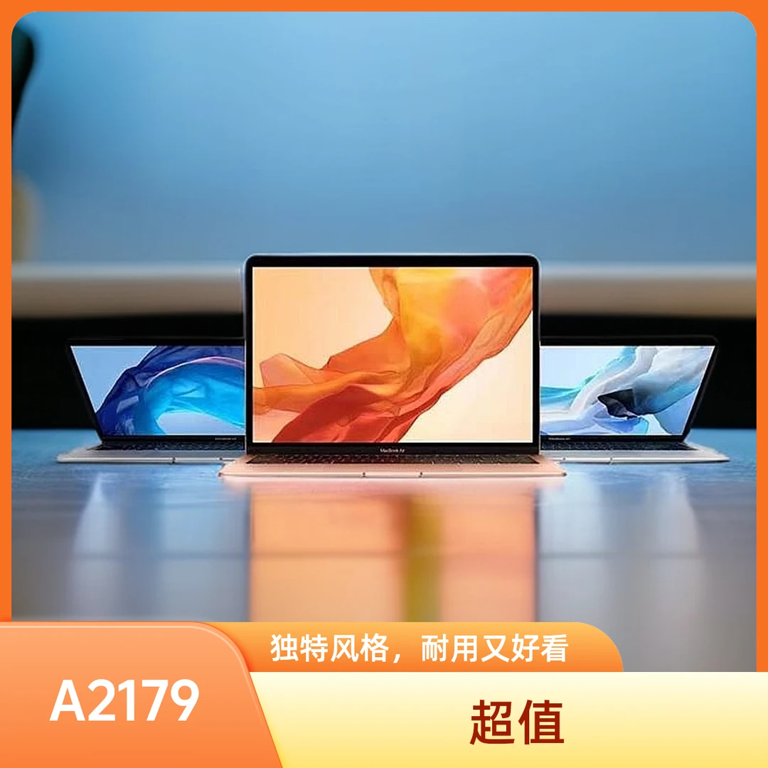 95新 Apple/苹果 MacBookAir a2179 20款13寸视网膜商务(小黄)