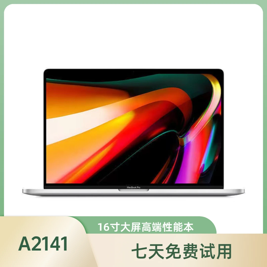 95新 Apple/苹果 MacBook Pro A2141 i9-64G-5500-16寸(果妹)
