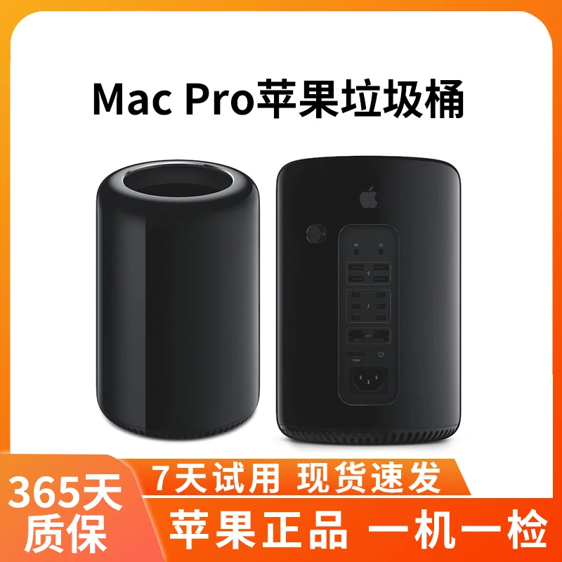 95新 Apple/苹果 Mac Pro垃圾桶双显卡D500 12核心32G/1T闪存6G