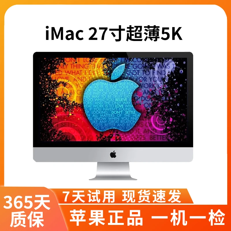 95新 Apple/苹果 2020款 27寸 一体机5K原彩十代 i5 32G 512G闪存