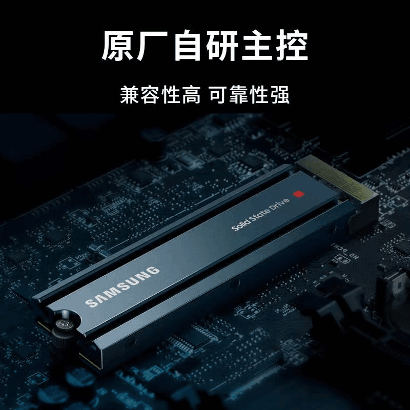 95新 Samsung/三星 980 Pro SSD 1T固态 PCIE协议M.2接口