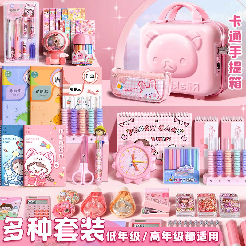 开学文具套装礼盒文开学具大礼包奖励女生儿童生日礼物高颜值礼物