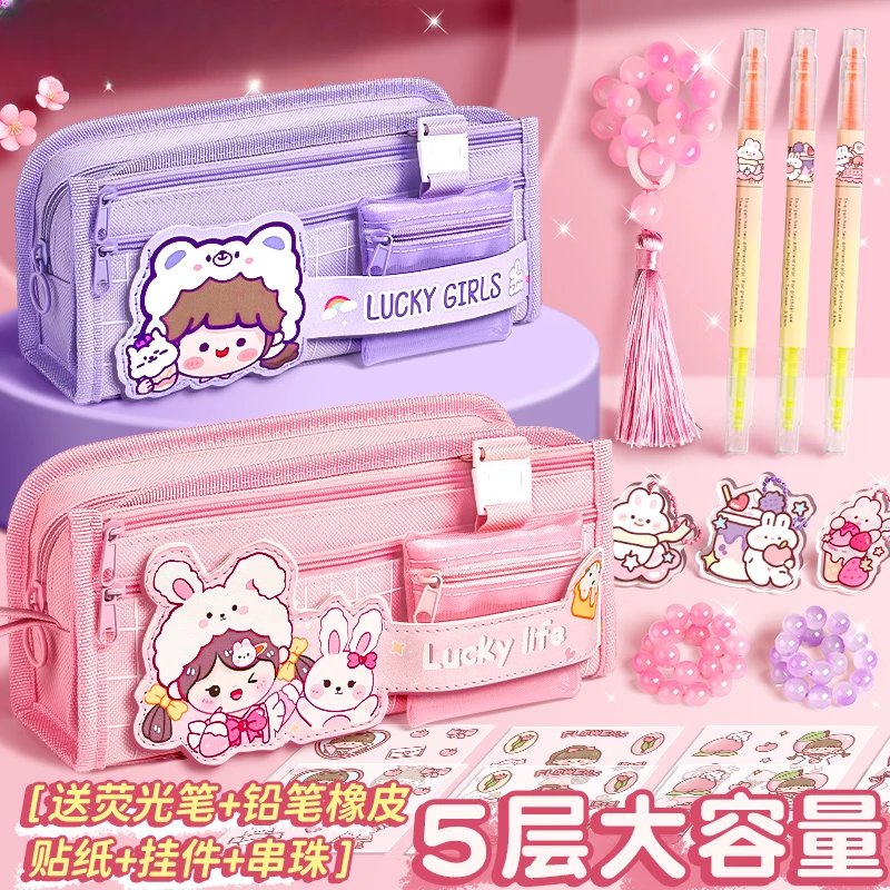 大容量笔袋女孩小学生文具盒孩子2023年儿童铅笔盒文具袋网红