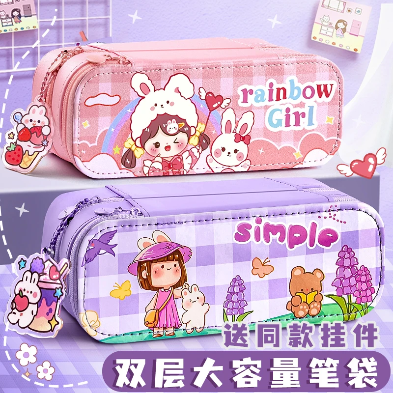 双层大容量笔袋高颜值文具盒小学生简约ins系可爱多层女生铅笔盒