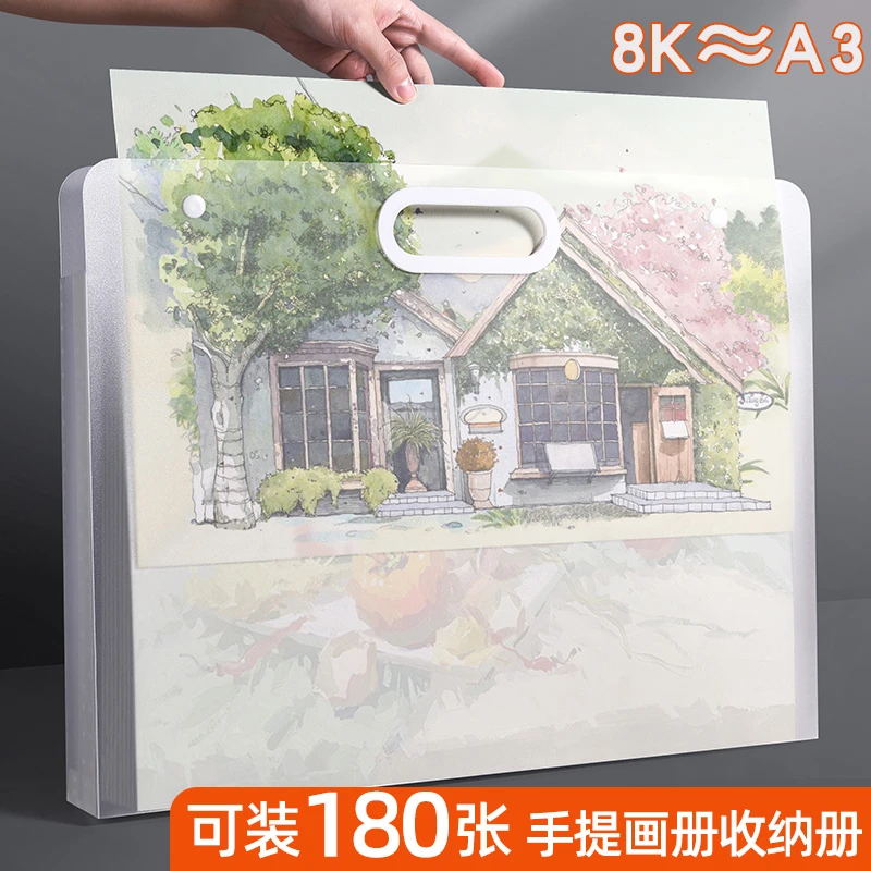 a3大号画册收纳神器画纸作品集收藏文件儿童画画包绘画耐用立体画