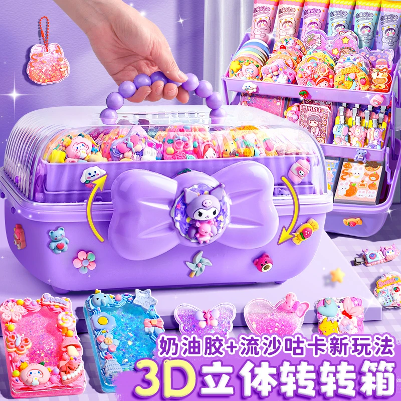 流沙咕卡套装奶油胶发卡咕卡儿童咕卡贴纸手账女孩玩具手工DIY