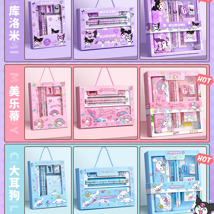 库洛米文具套装迷你小文具套装儿童文具盒必备女孩
