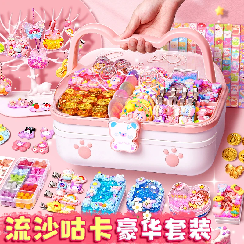 奶油胶流沙咕卡豪华套装发卡咕卡儿童手工diy全套咕咔盘材料随心