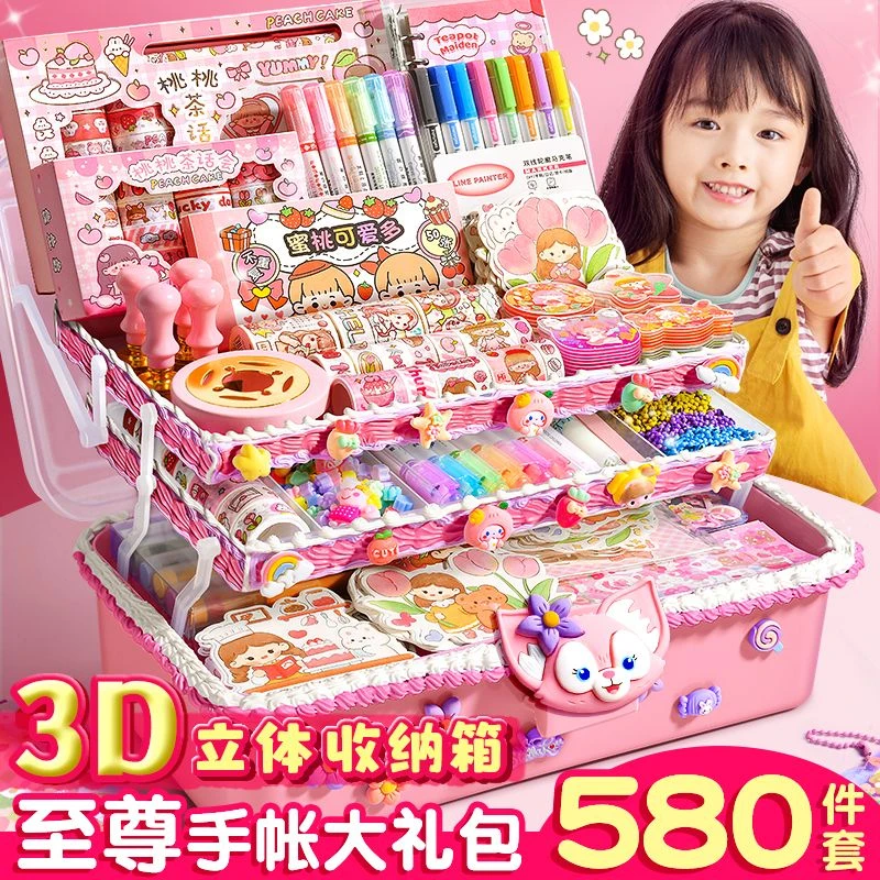 六一儿童节礼物惊喜盒手帐套装手账本礼盒少女可爱活页笔记本子