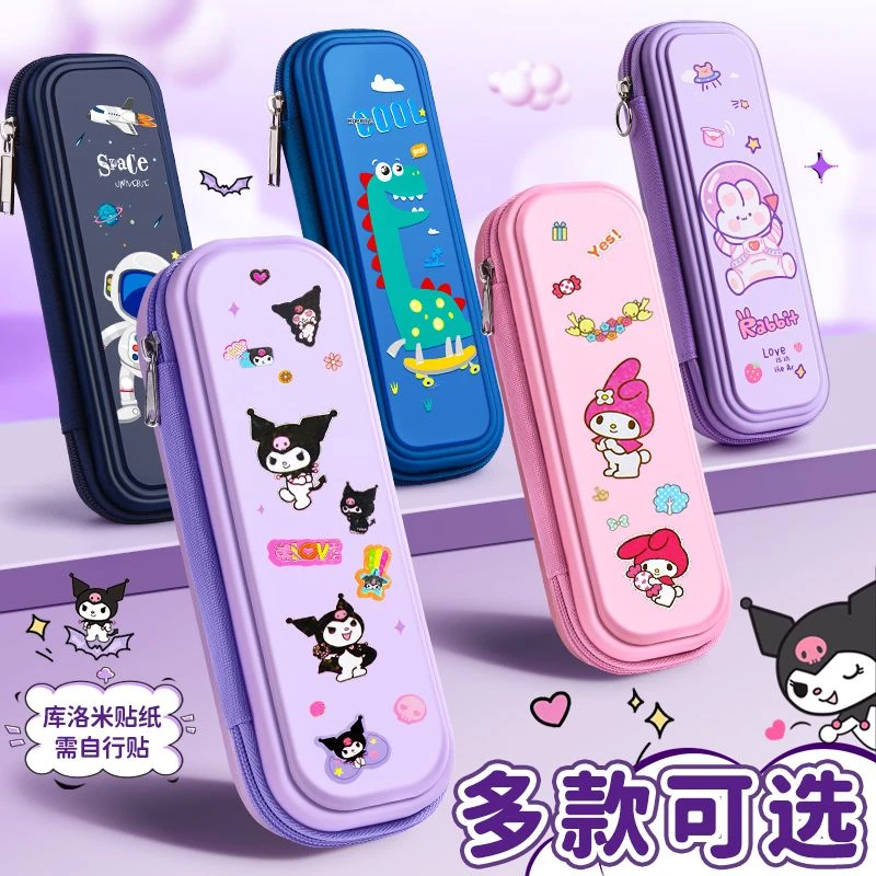 笔袋ins卡通可爱文具盒女孩款铅笔盒防水小学生男孩大容量高颜值