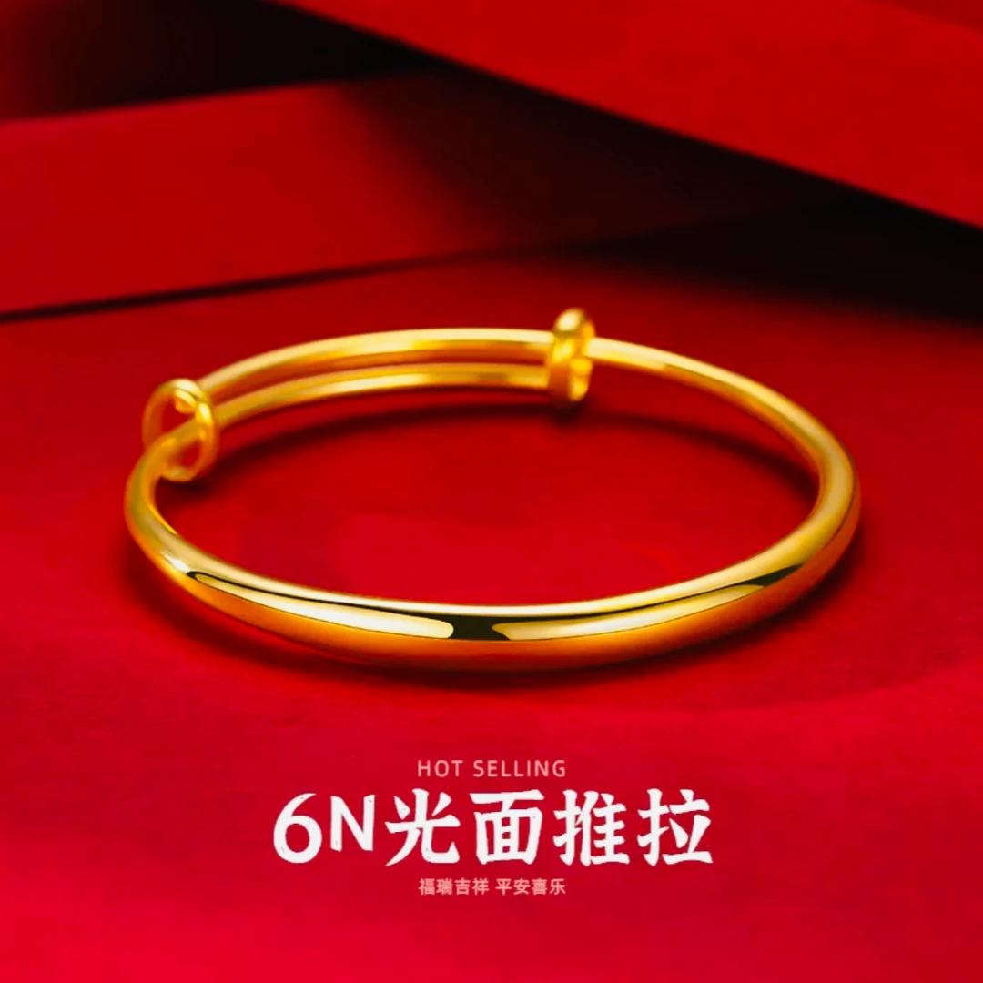 【元旦活动】光面条镯精美百搭时尚爆款可调节推拉镯子素圈龙年新款