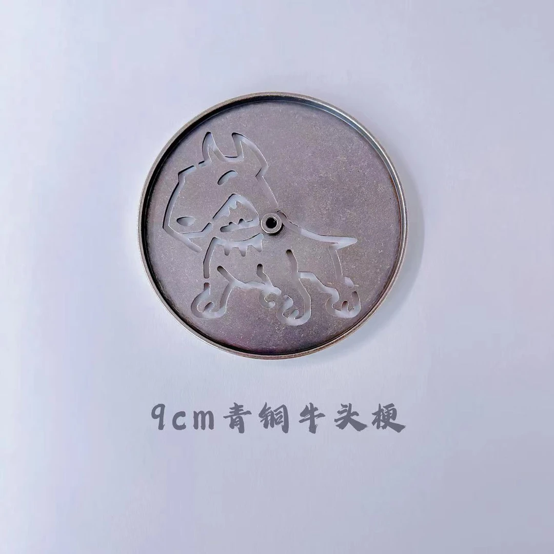 9cm青铜卡通版香篆篆印