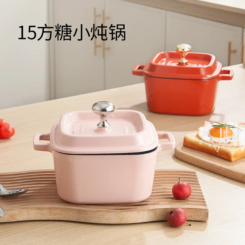 YANZAO/焱造珐琅锅15方糖小炖锅