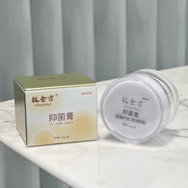 【宠粉】权金方润润小妹膏瓶