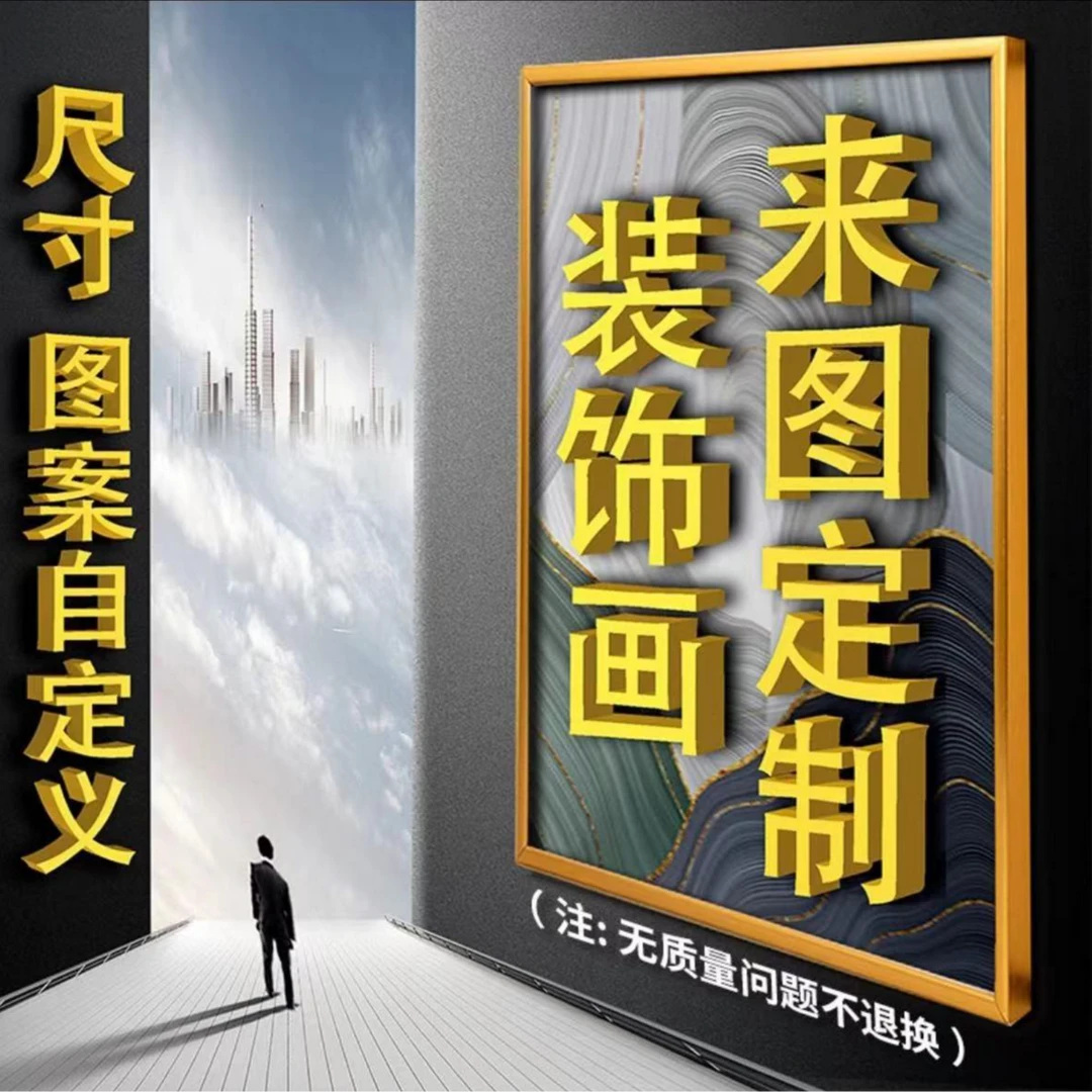 正方形图星晖来图定制设计不加价先关闭免密支付不输入付款密码
