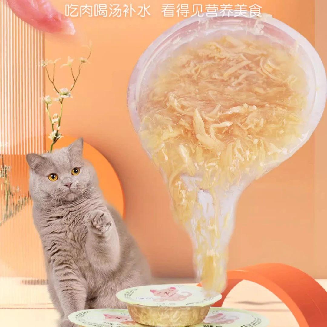 6罐猫罐头85g幼猫成猫鸡肉多种营养猫咪补水添加增肥湿粮猫咪罐头