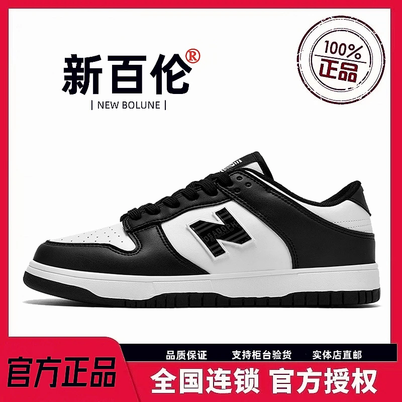新百伦低帮男鞋黑白熊猫学生板鞋百搭款休闲鞋秋季跑步鞋727n字鞋