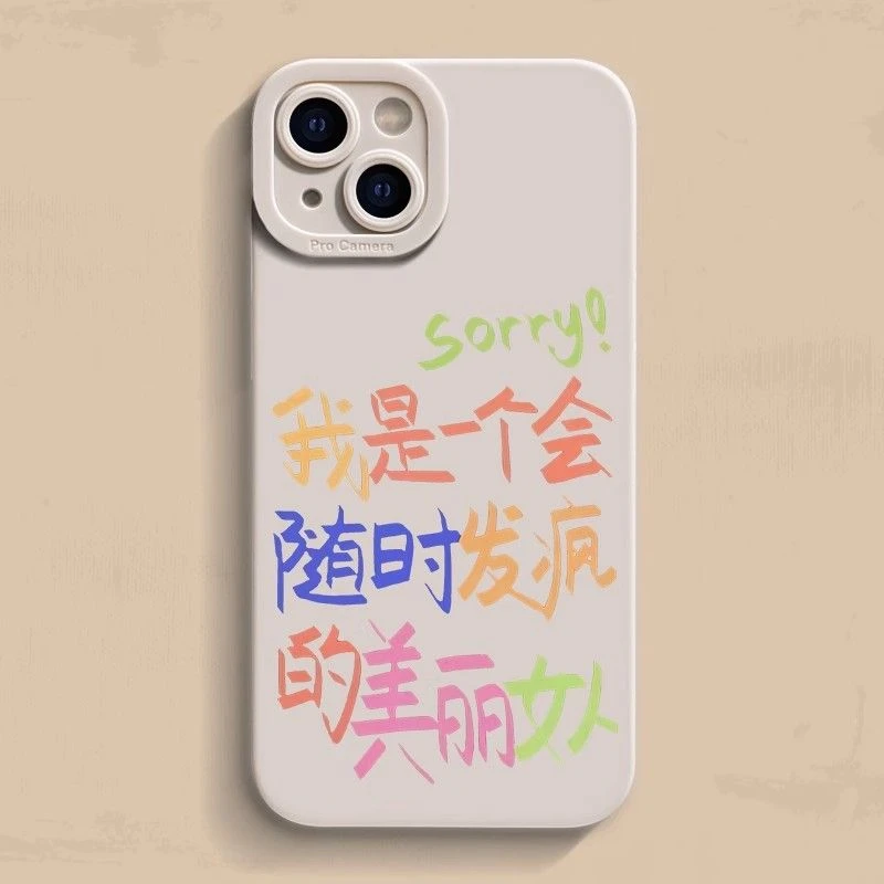 美丽女人苹果13promax手机壳iPhone14新款12硅胶11简约x软壳7/8女