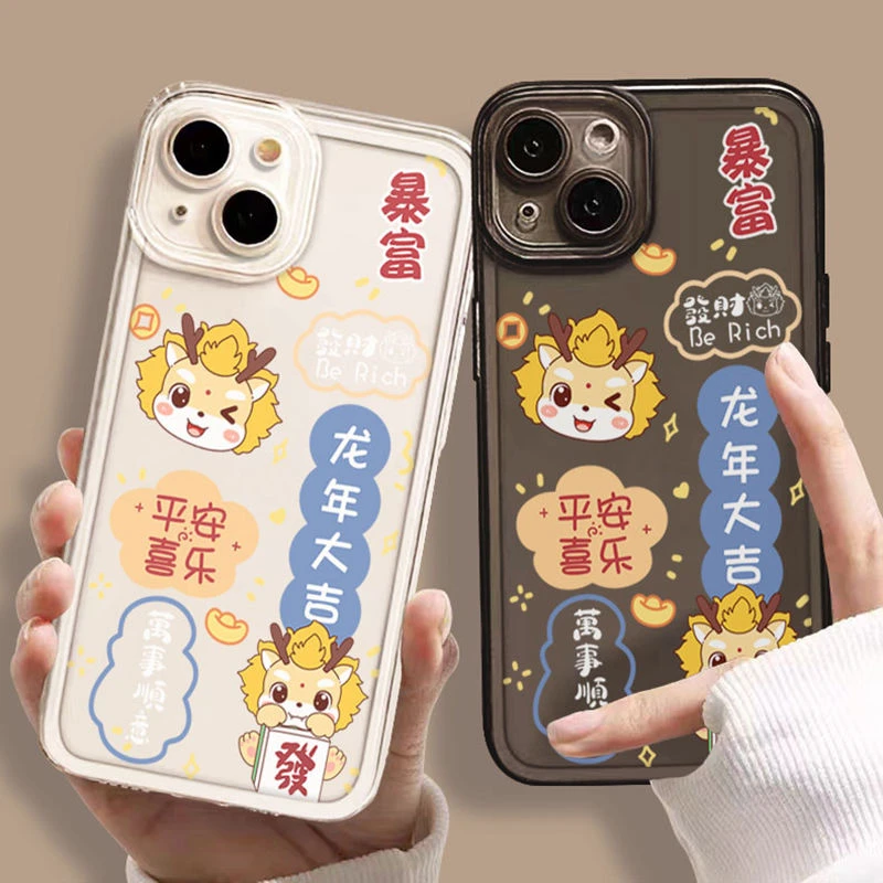 龙年大吉苹果13手机壳iPhone14promax11软壳15硅胶7Plus女12全包X