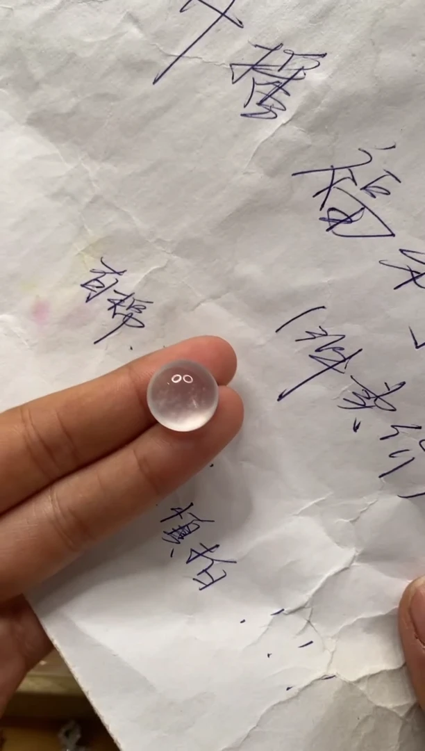 【闪购商品】石英质玉蛋面未镶嵌新粉体验料子