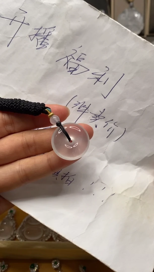 【闪购商品】石英质玉吊坠未镶嵌福利平安扣