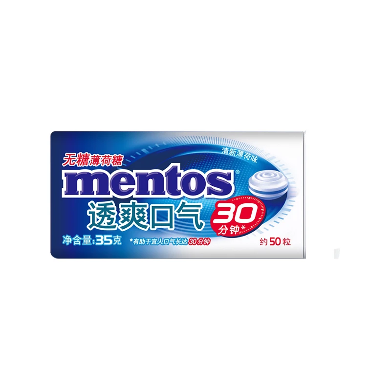 曼妥思30分钟清劲无糖薄荷糖35g瓶装透爽清新口气压片清凉糖