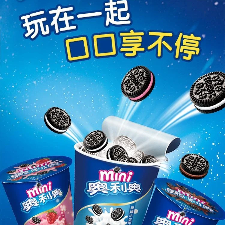 Oreo/奥利奥迷你小饼干mini 55g杯装原味巧克力味草莓夹心饼干