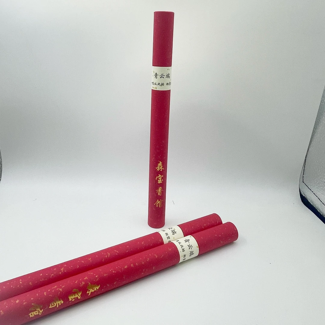 青云端10g 古法手工合香 新中式合香线香