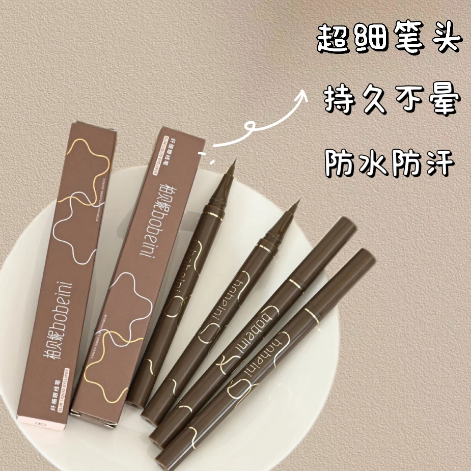 持久不脱妆速干极细眼线笔顺滑防水防汗不晕染持久不掉防蹭黑色