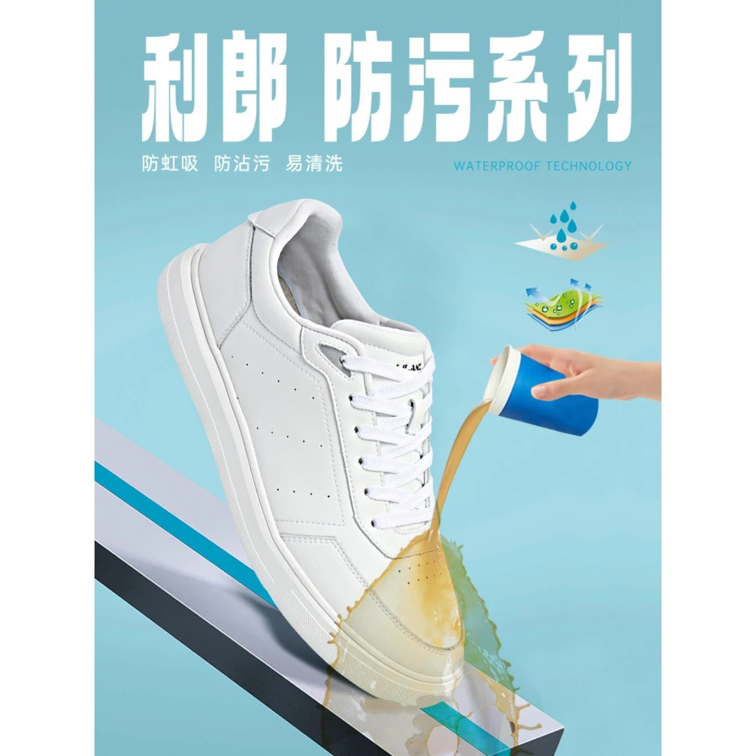 Lilanz/利郎 时尚休闲鞋 (G3QXL301)百搭透气耐脏舒适小白鞋男