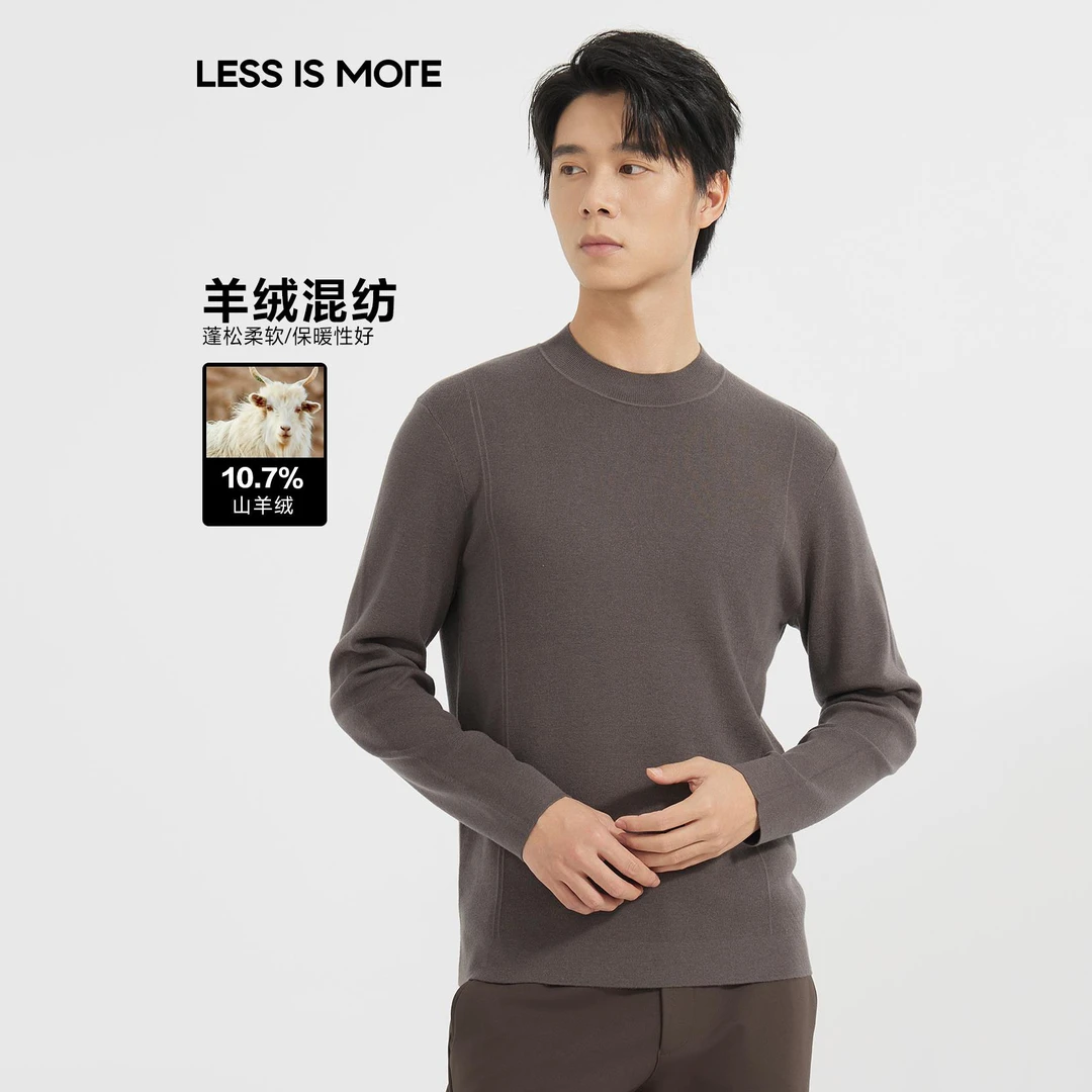 【羊绒混纺】利郎男士时尚针织长袖半高领羊毛衫秋冬百搭舒适修身款