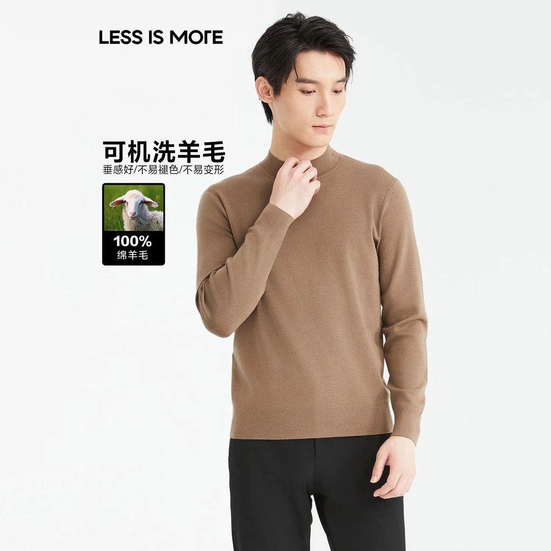 【100%羊毛】利郎男士时尚半高领绵羊毛针织长袖羊毛衫秋冬保暖纯色