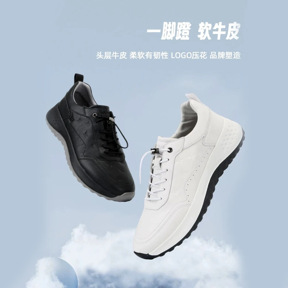 【Q弹一脚蹬】利郎男士时尚真牛皮休闲鞋春秋户外防滑透气舒适百搭