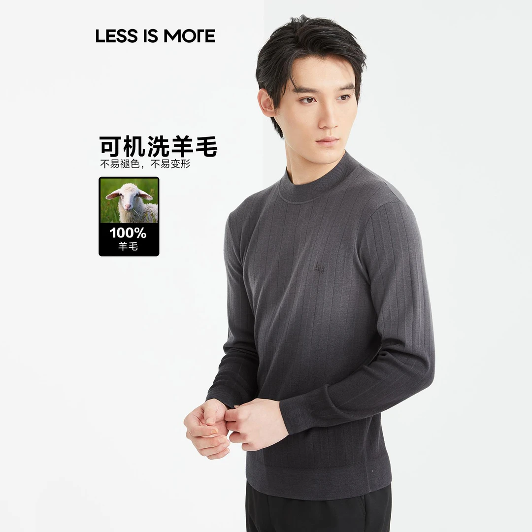 【100%羊毛】利郎男士时尚半高领针织长袖羊毛衫柔软舒适修身可机洗