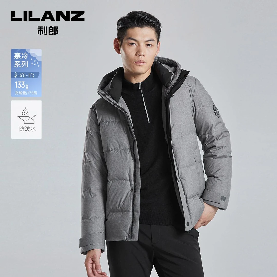 Lilanz/利郎拒水羽绒服男士时尚户外休闲连帽加厚防风保暖冬季男