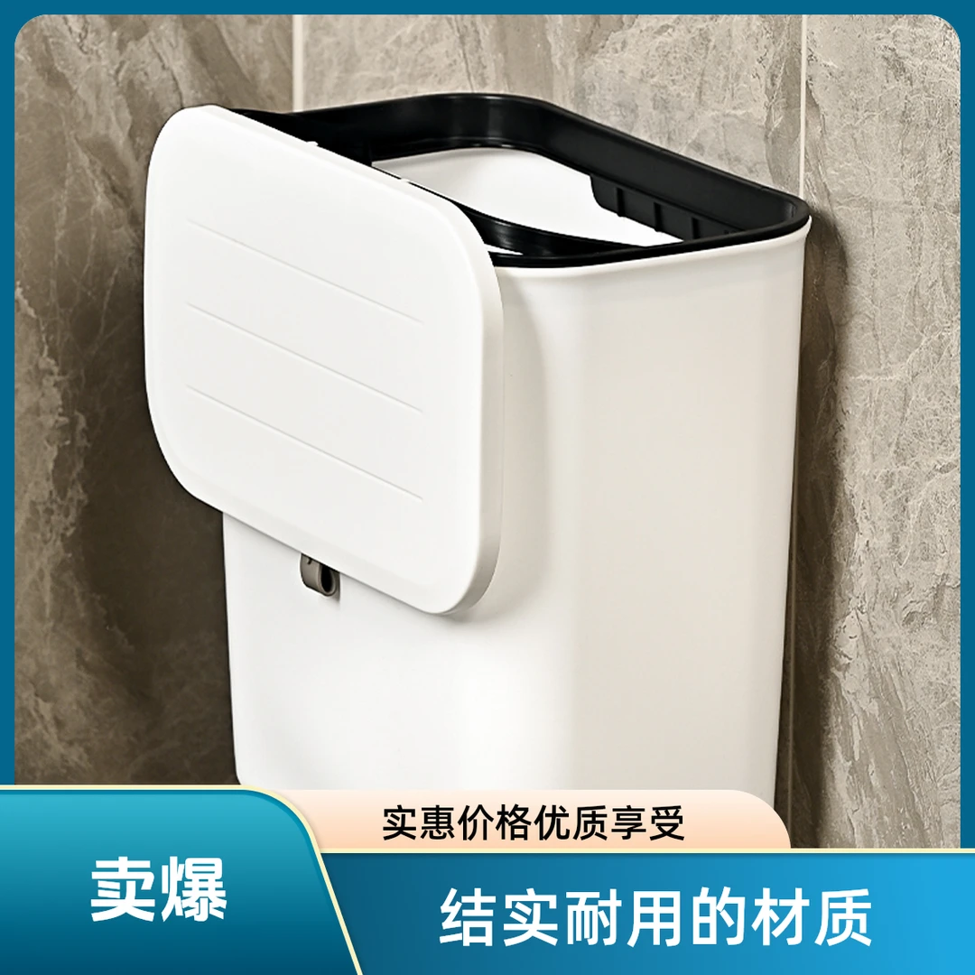 挂式卫生间厨房垃圾桶翻盖夹缝收纳盒防臭卧室办公室壁挂垃圾桶