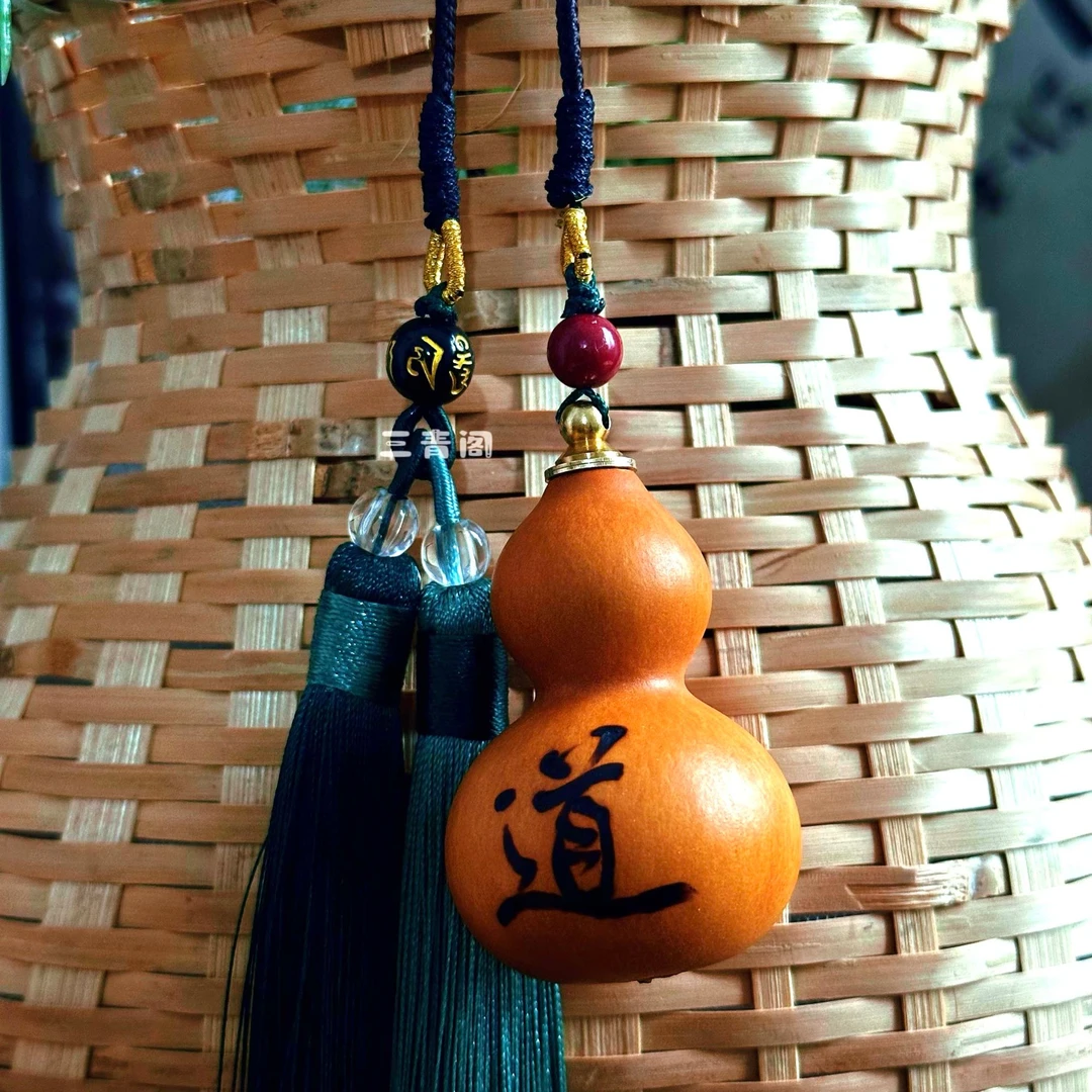 （武当山直发）道系小葫芦挂饰手工烙刻流苏中式纯手工文玩小葫芦