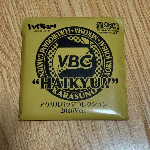 【排球少年】vbc 日谷吧唧 正版日谷（默认代拆）