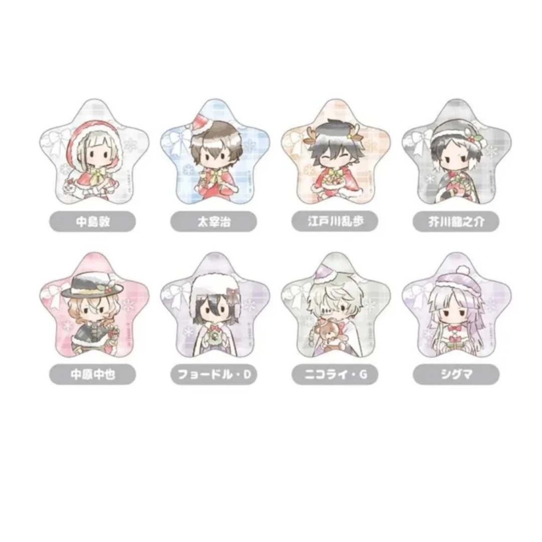 【文豪野犬】星星qqr 吧唧 徽章（默认代拆）